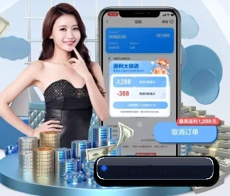 彩票平台 APP